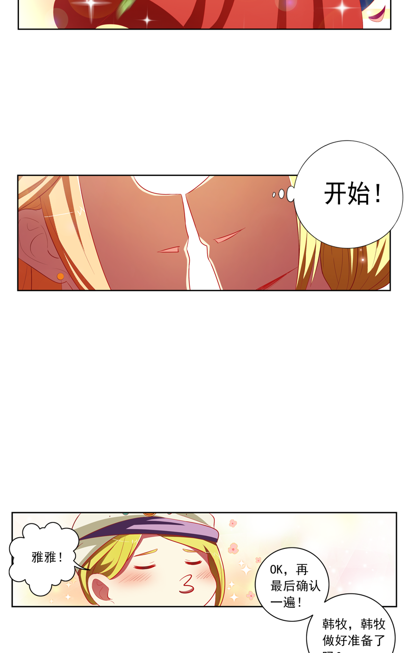 第119话1