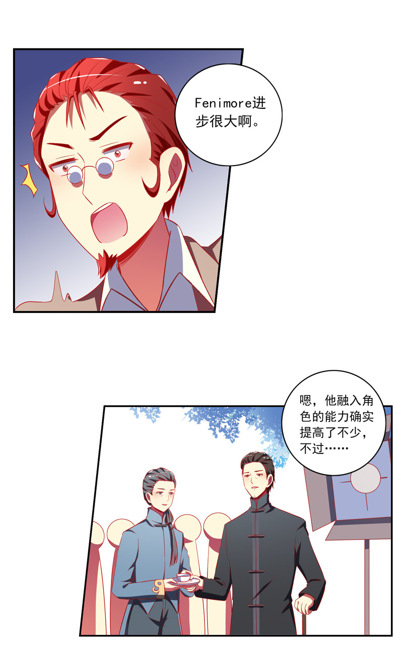 第119话11