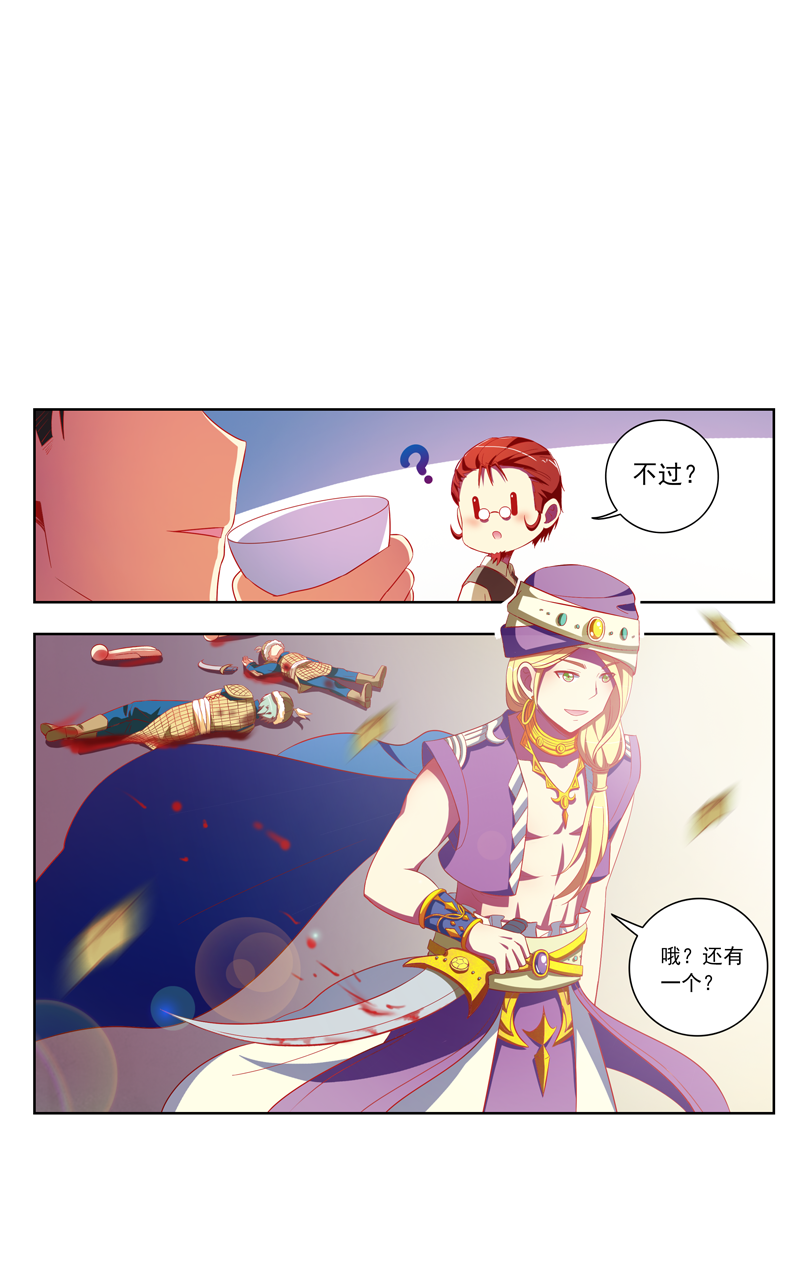第119话12