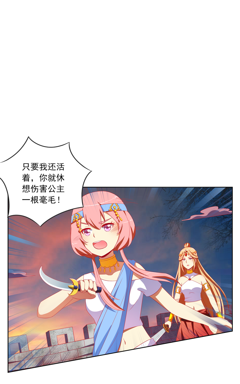 第119话13