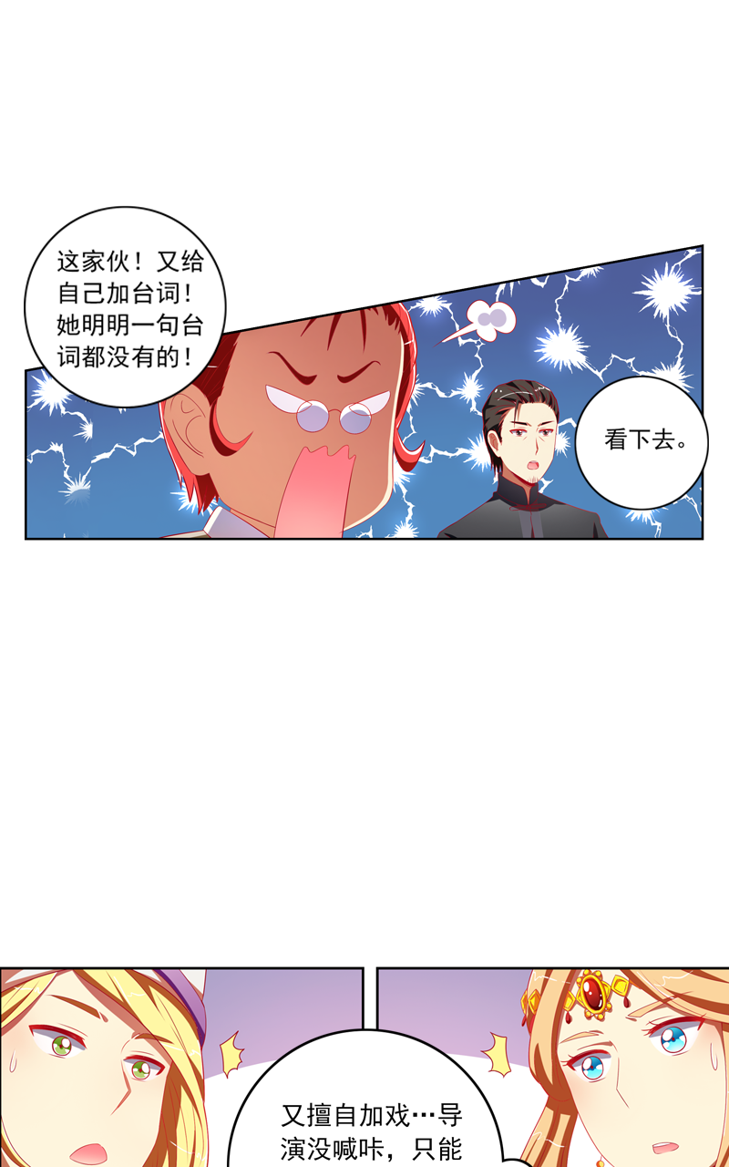 第119话14