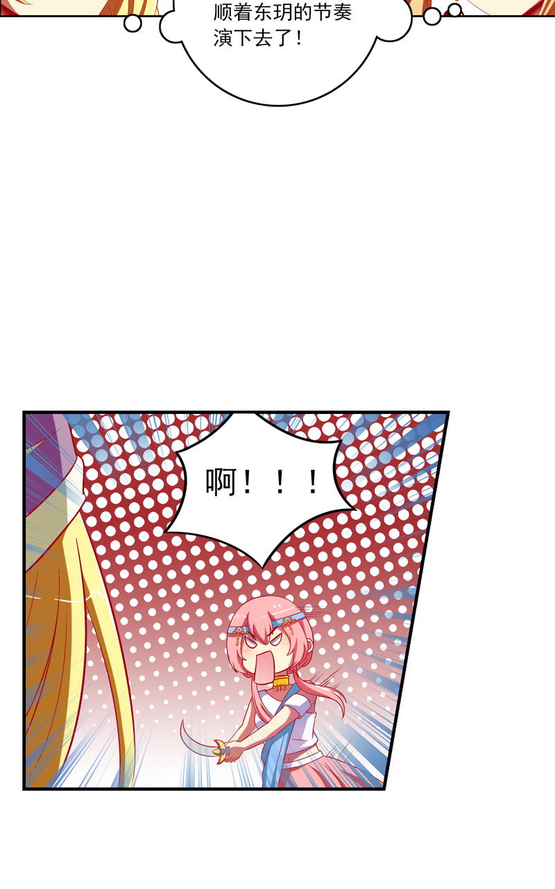第119话15