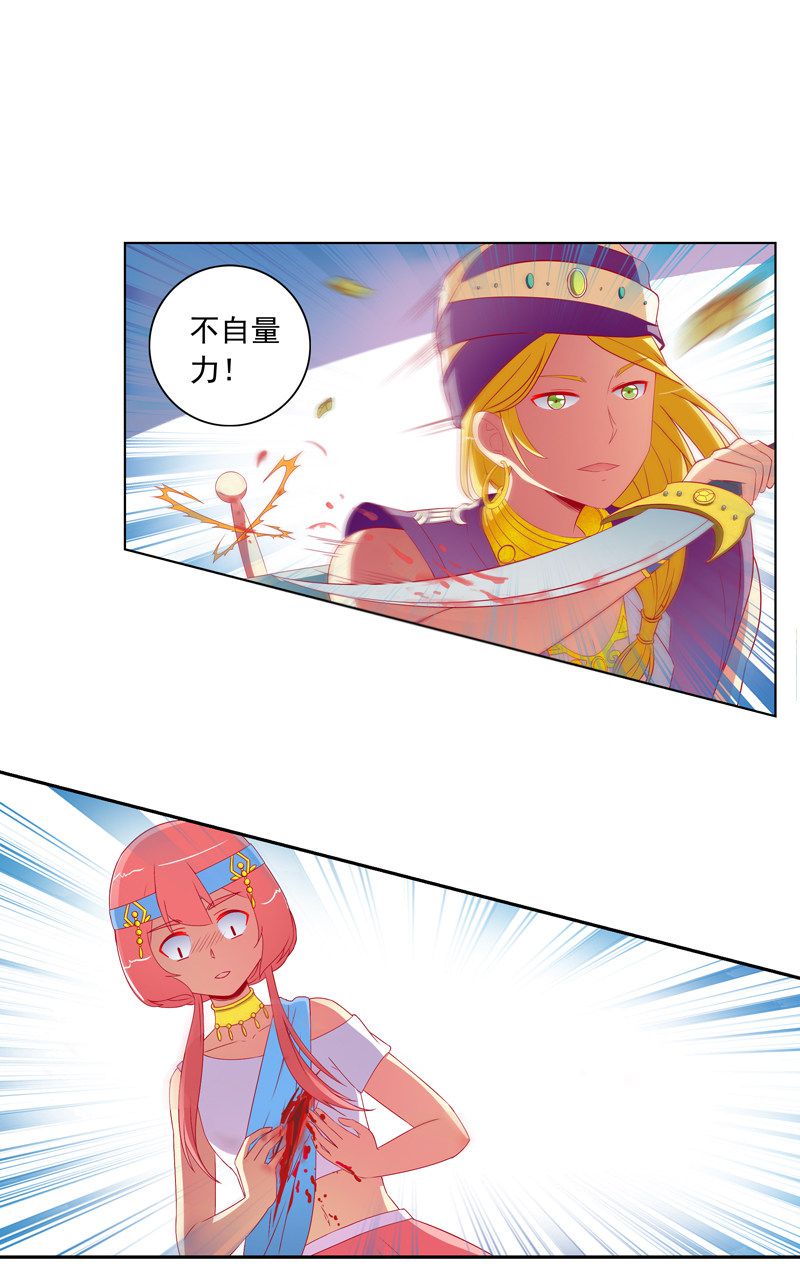 第119话16