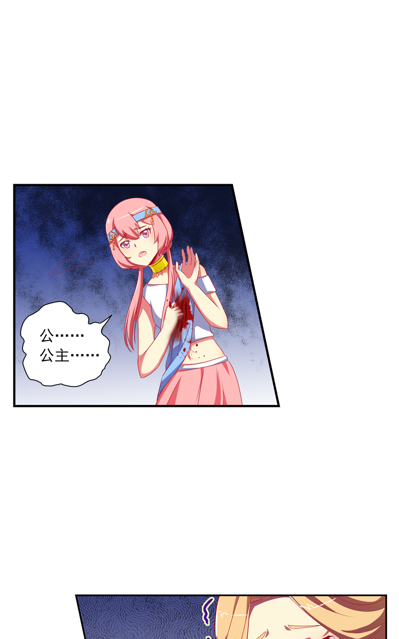 第119话17