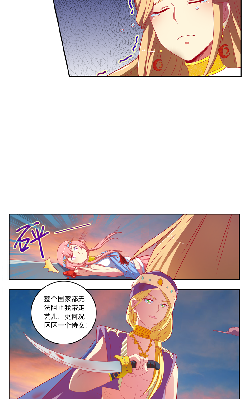 第119话18