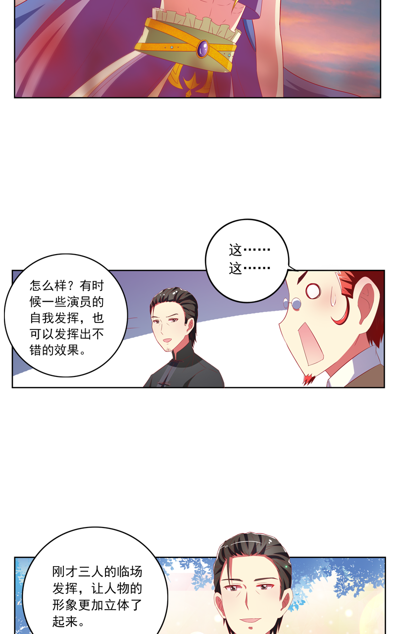 第119话19
