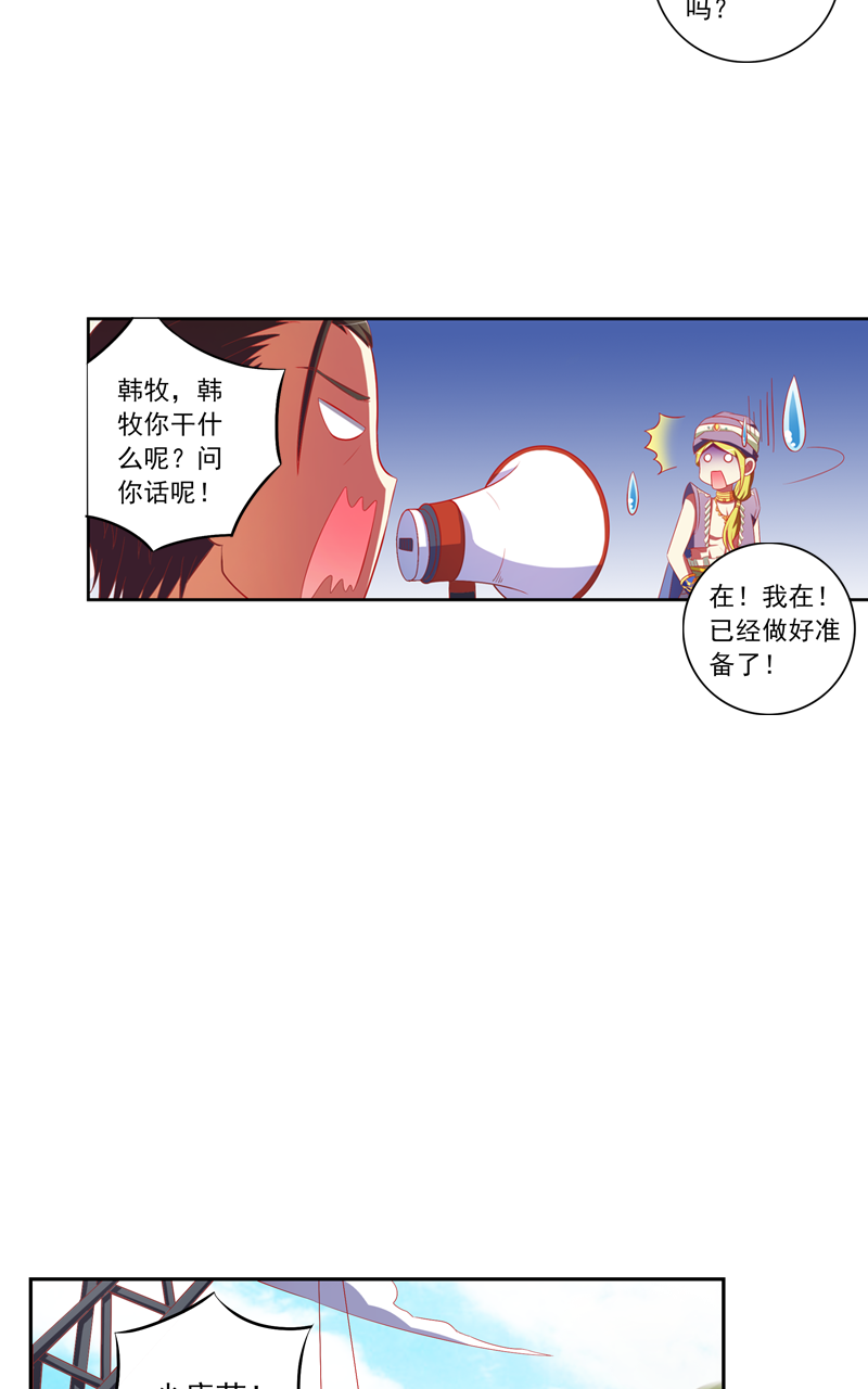 第119话2