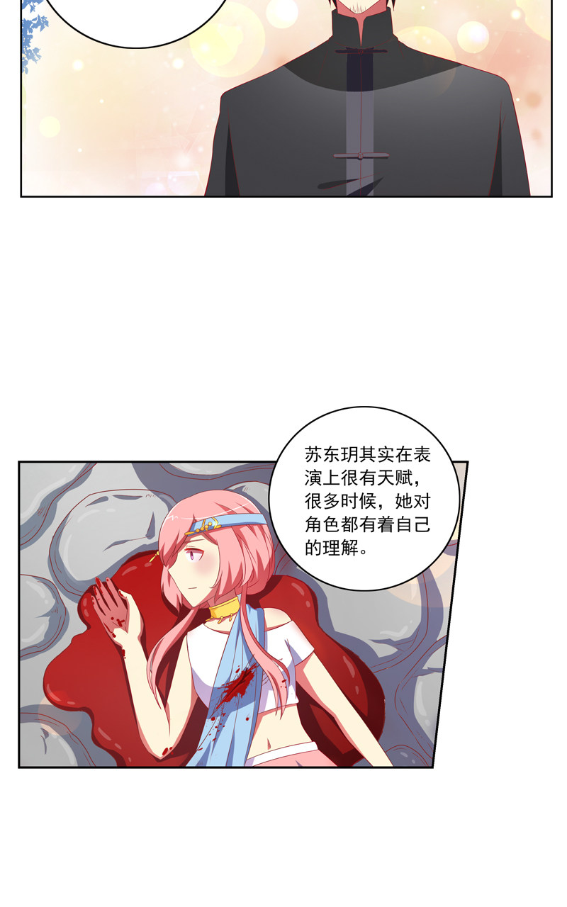 第119话20