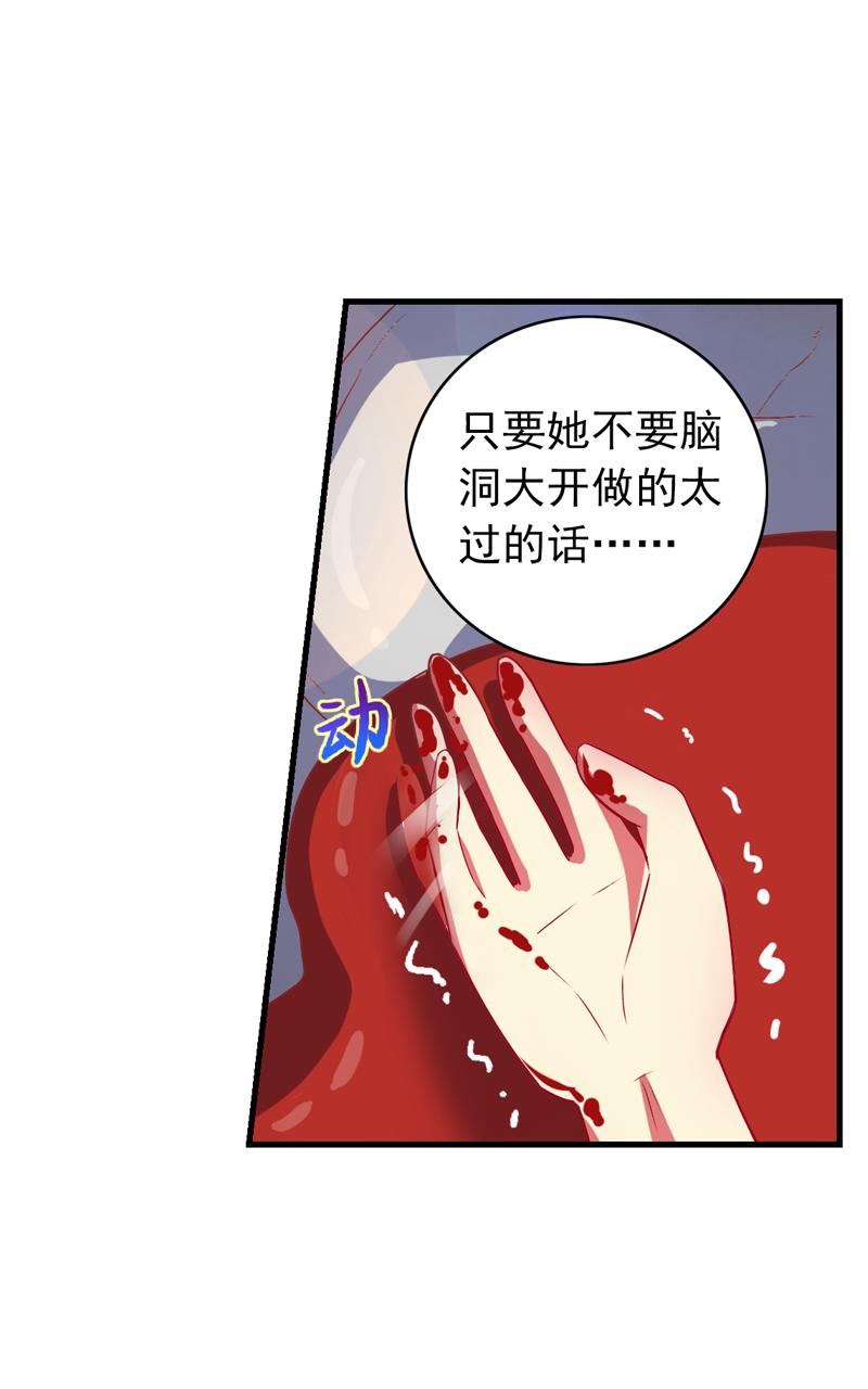 第119话21