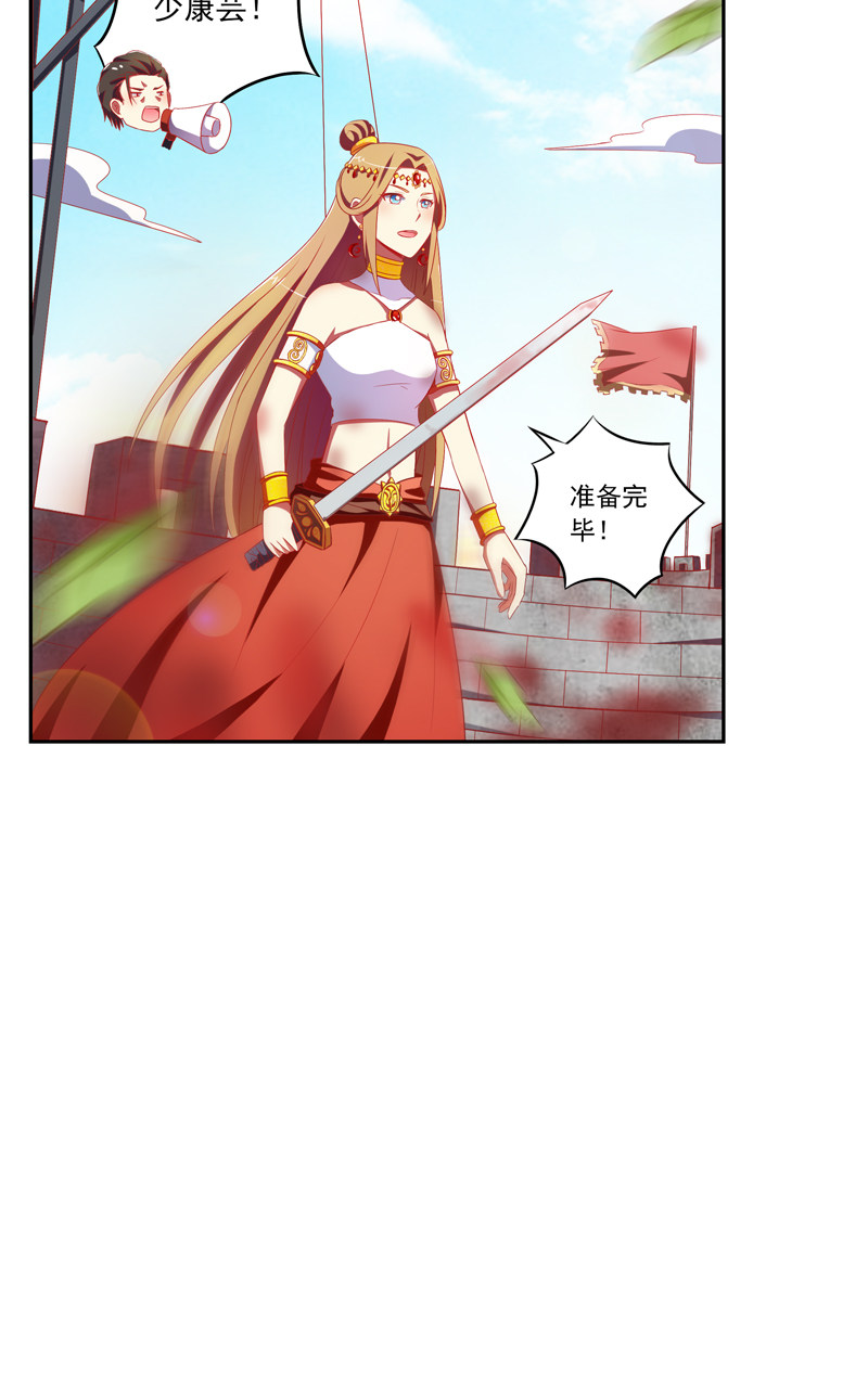 第119话3