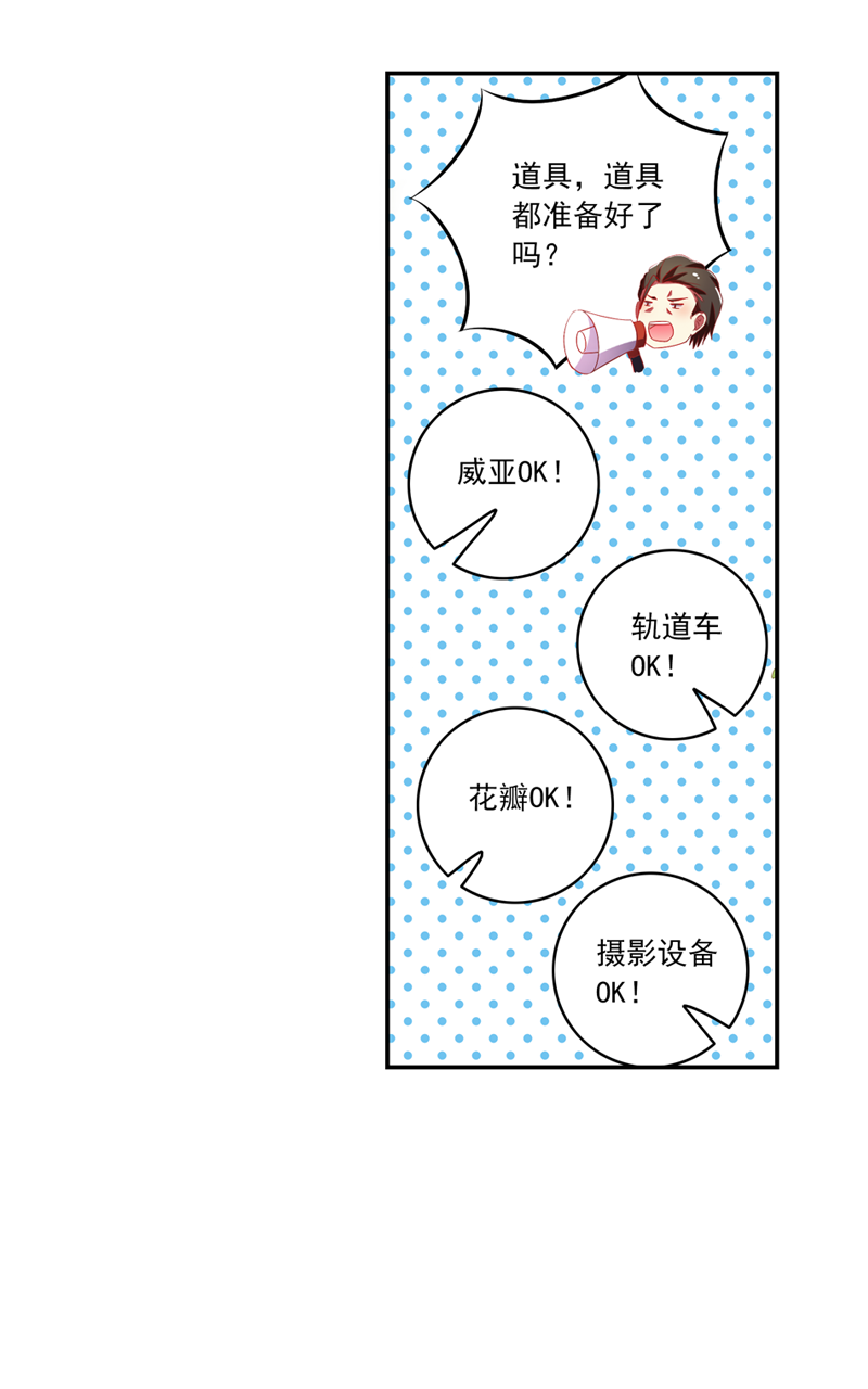 第119话4
