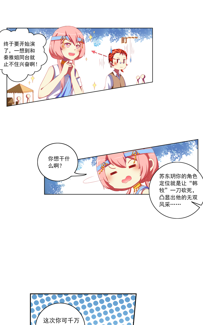 第119话5