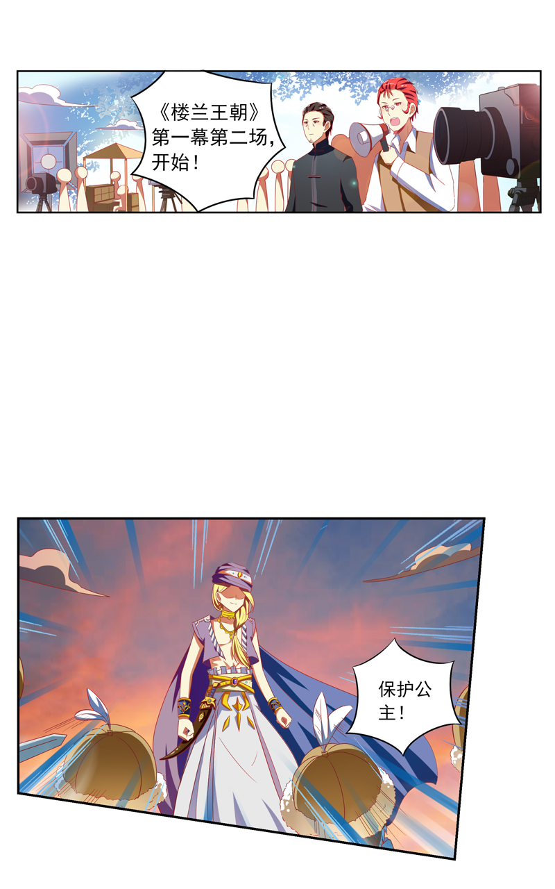 第119话8