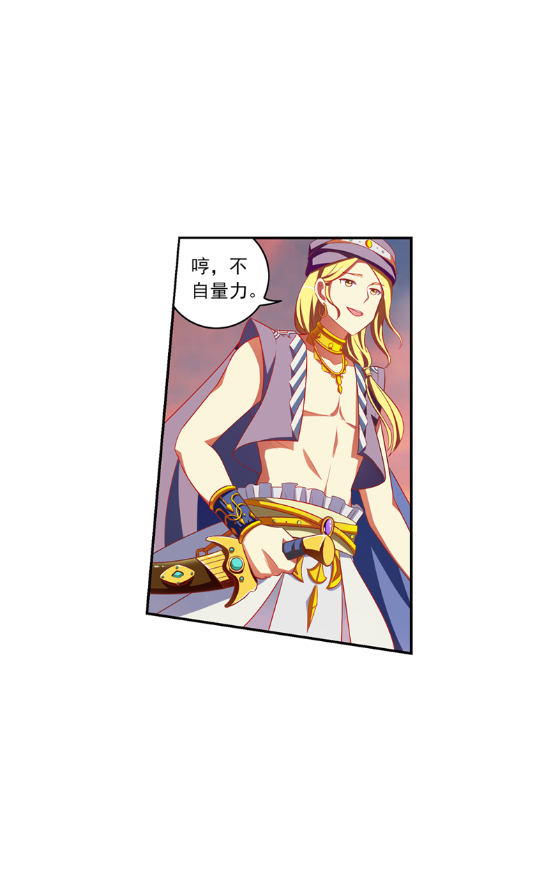 第119话9