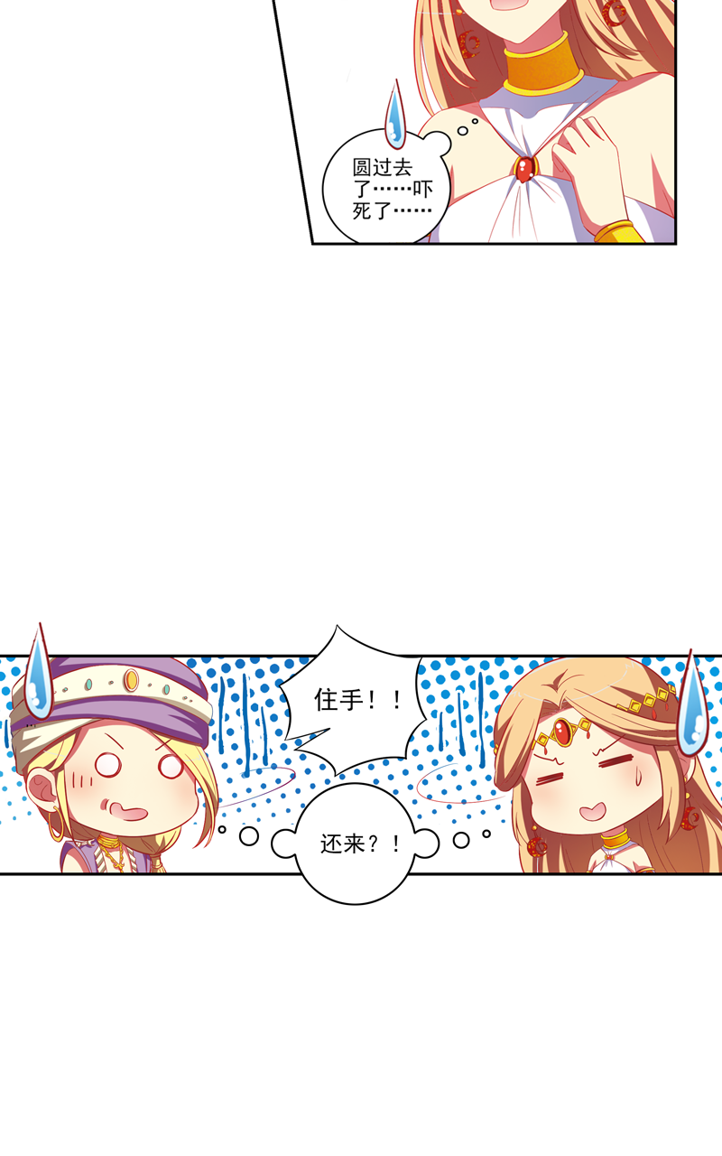 第120话10