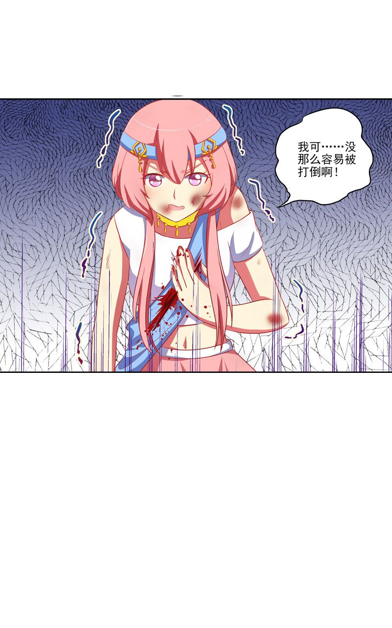 第120话11