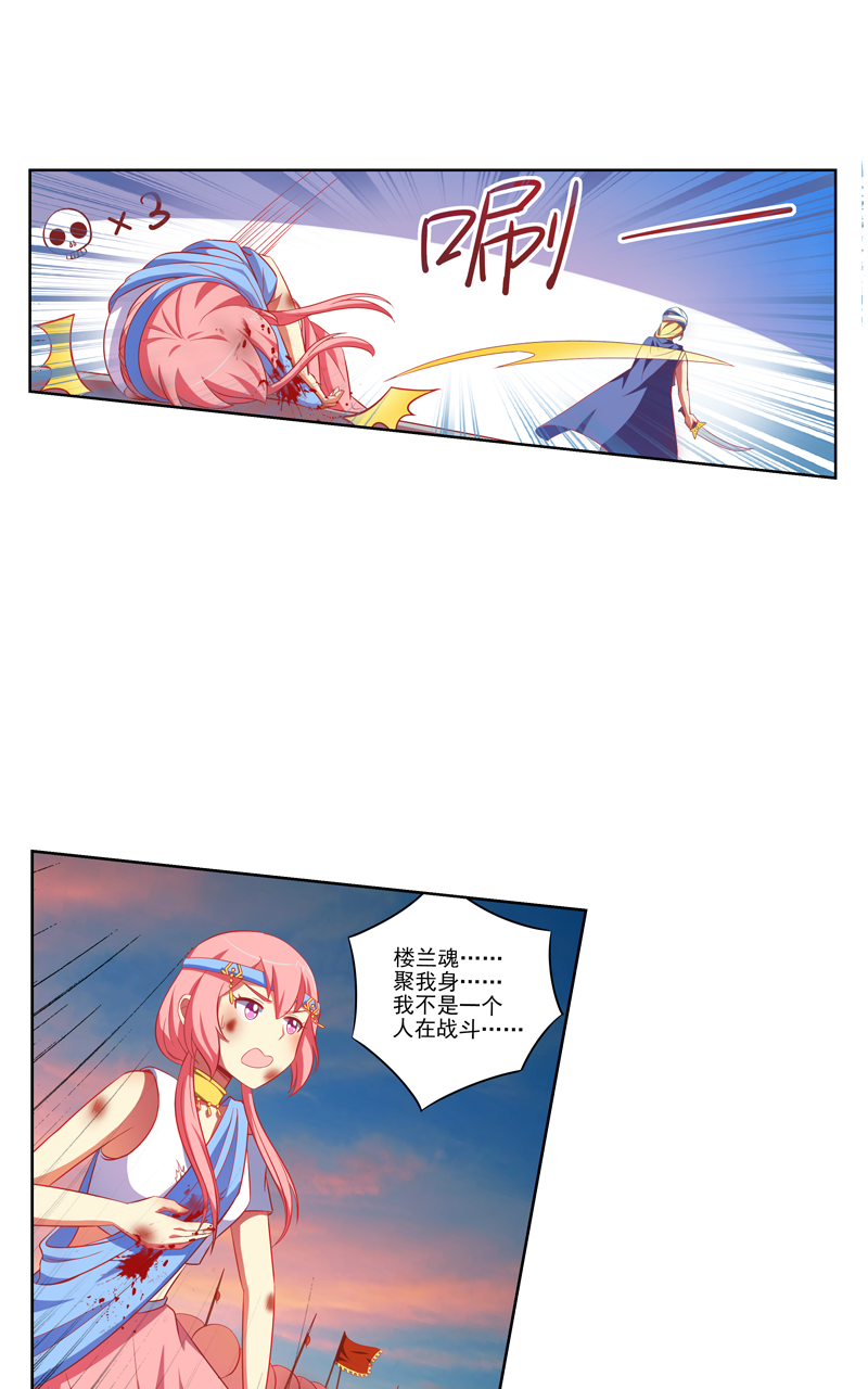 第120话12