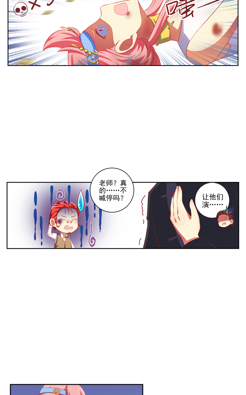 第120话14