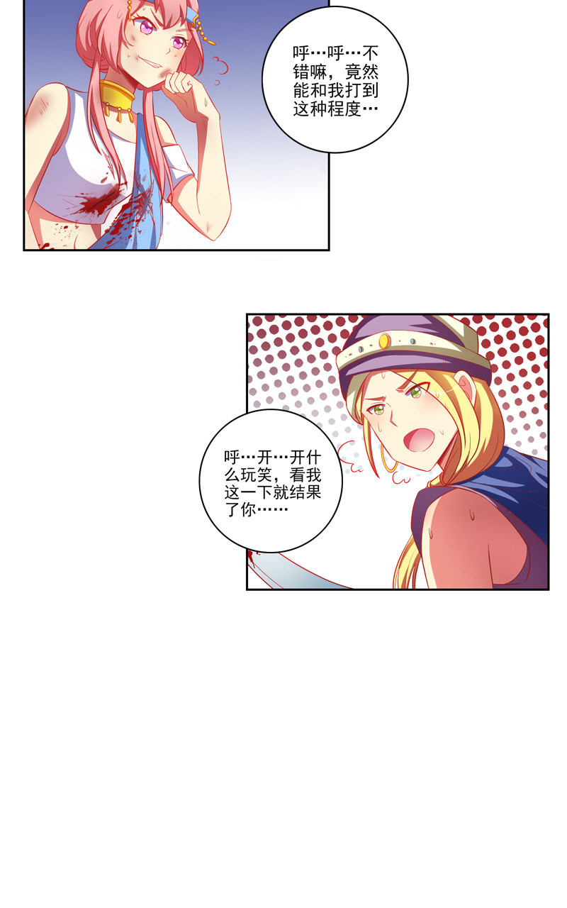 第120话15