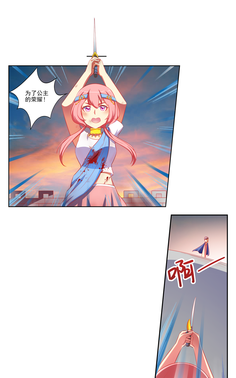 第120话16