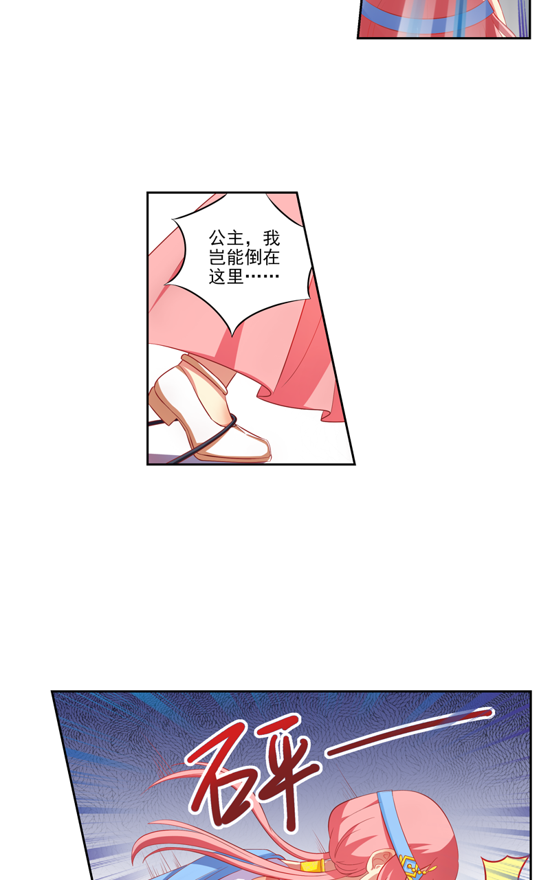 第120话17