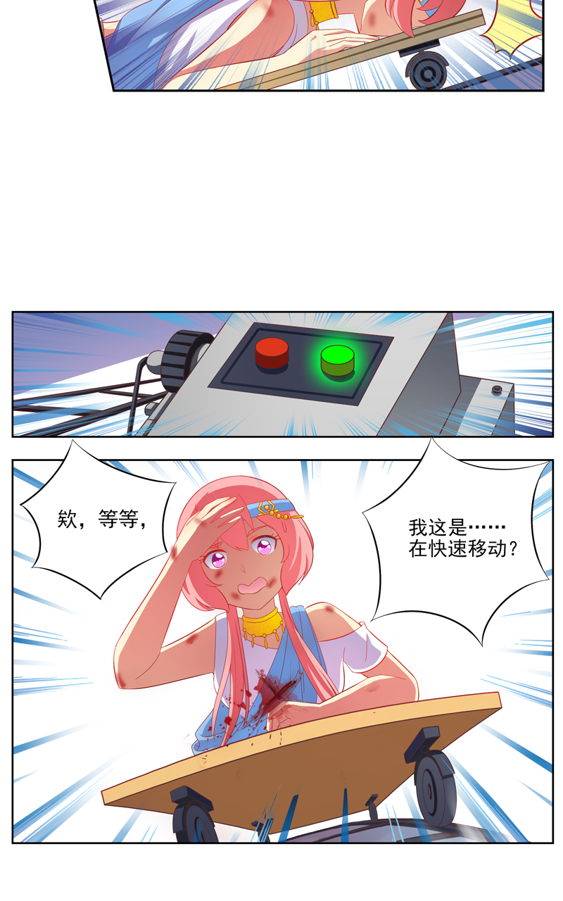 第120话18