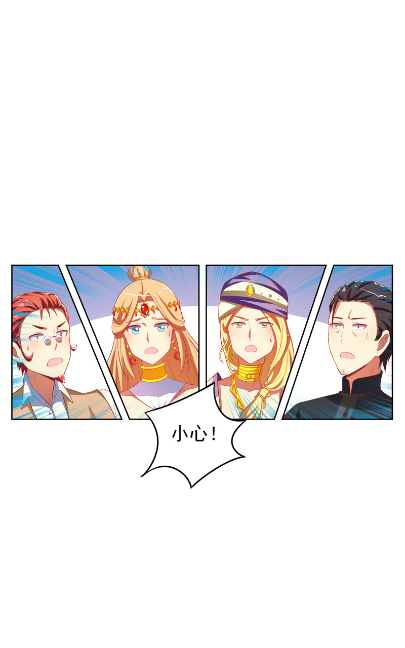 第120话19