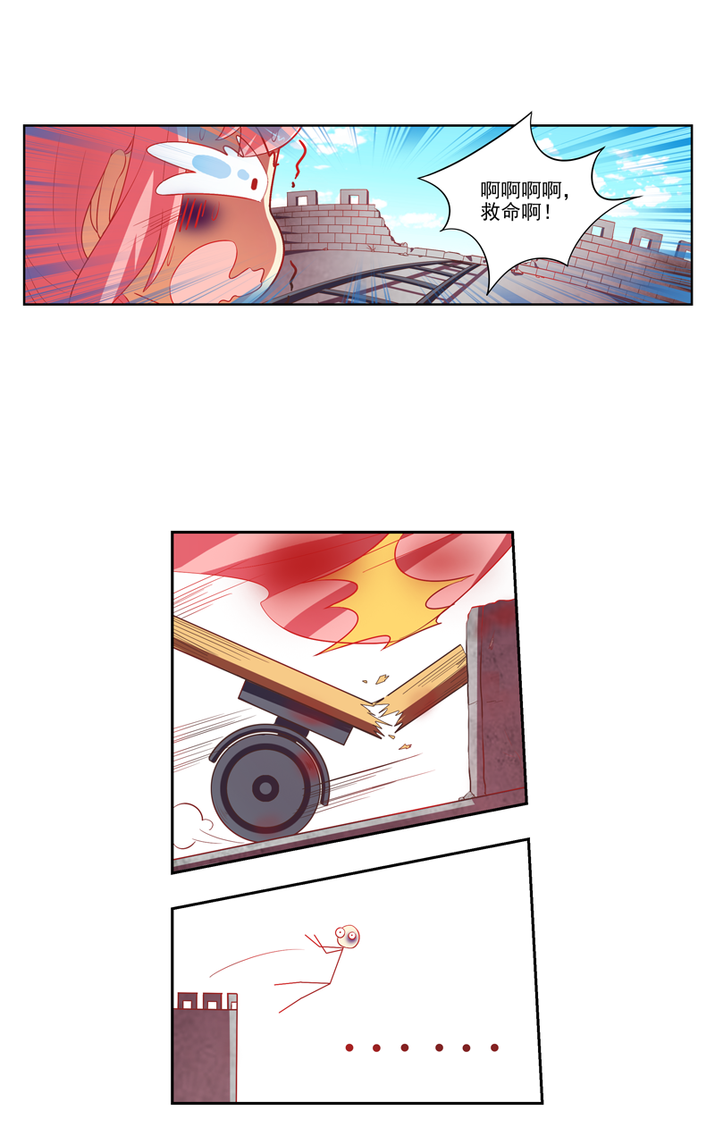 第120话20