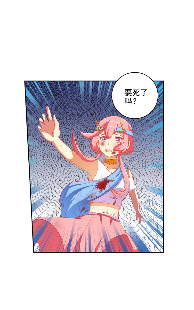 第120话21