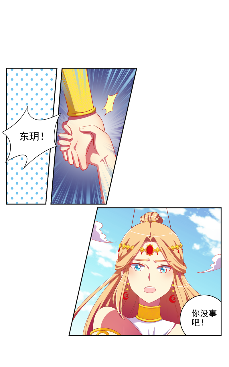 第120话22