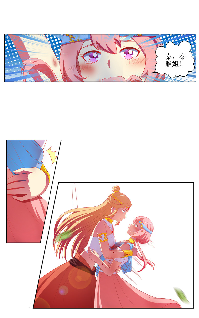 第120话23