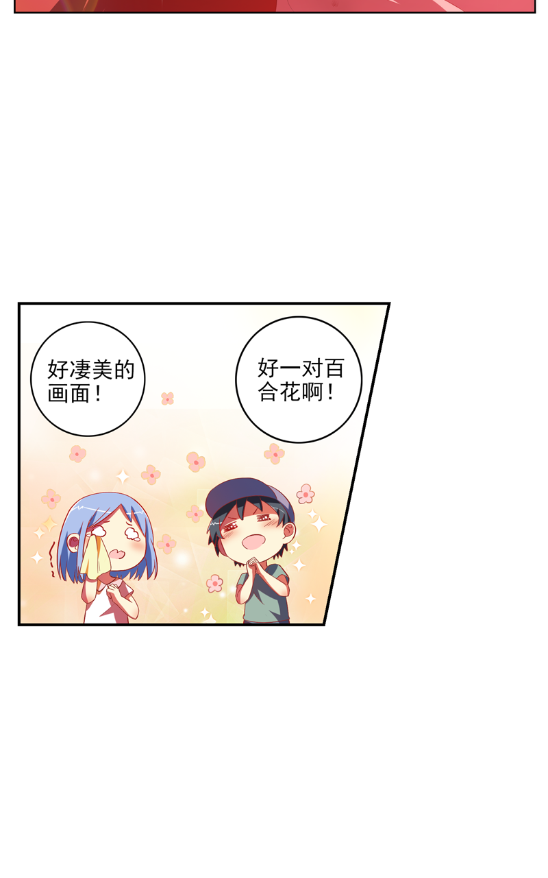 第120话25