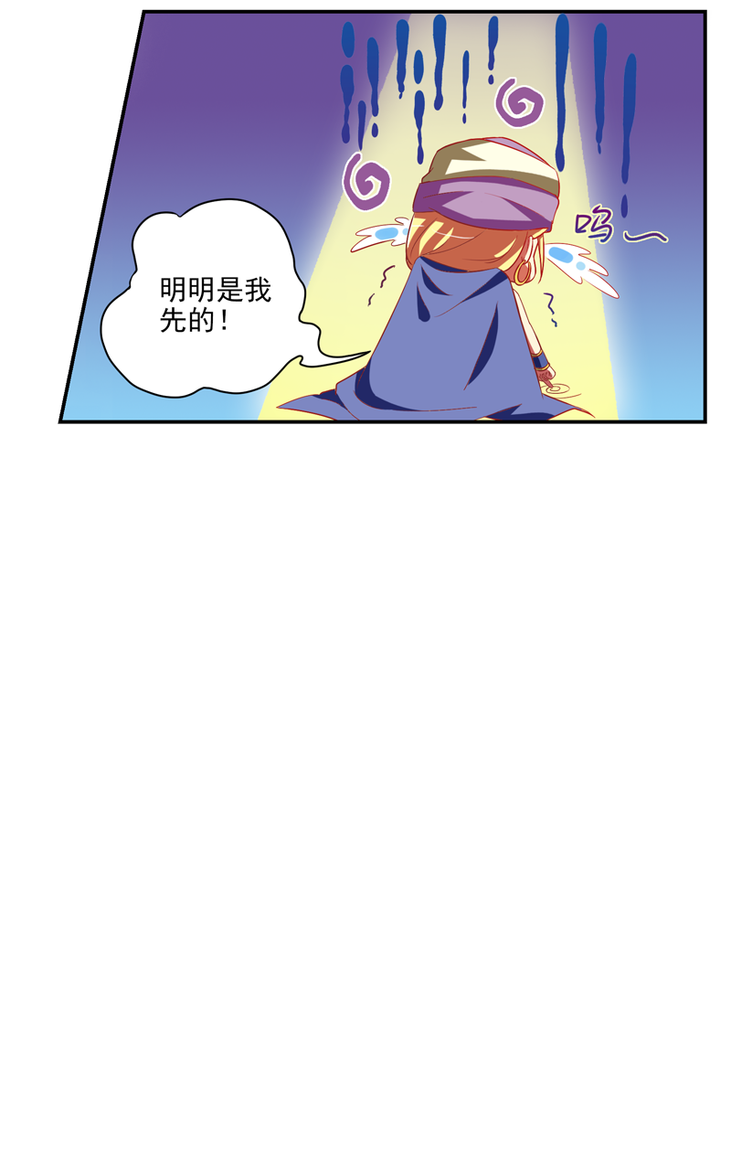 第120话26