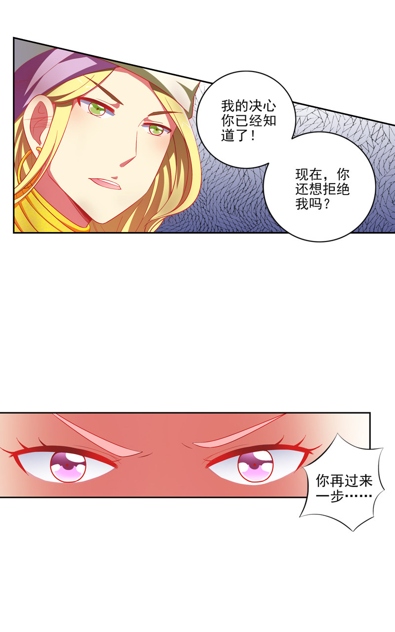 第120话3