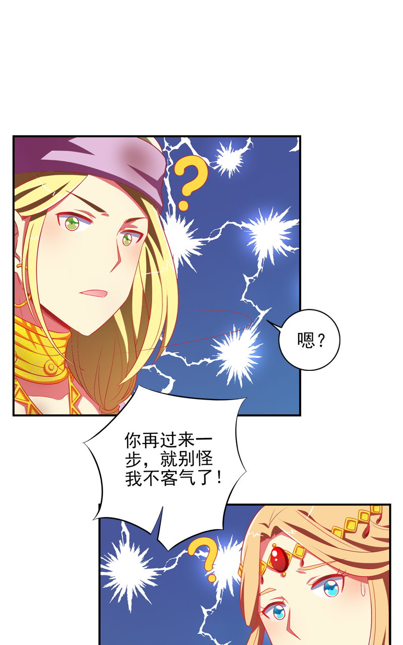 第120话4