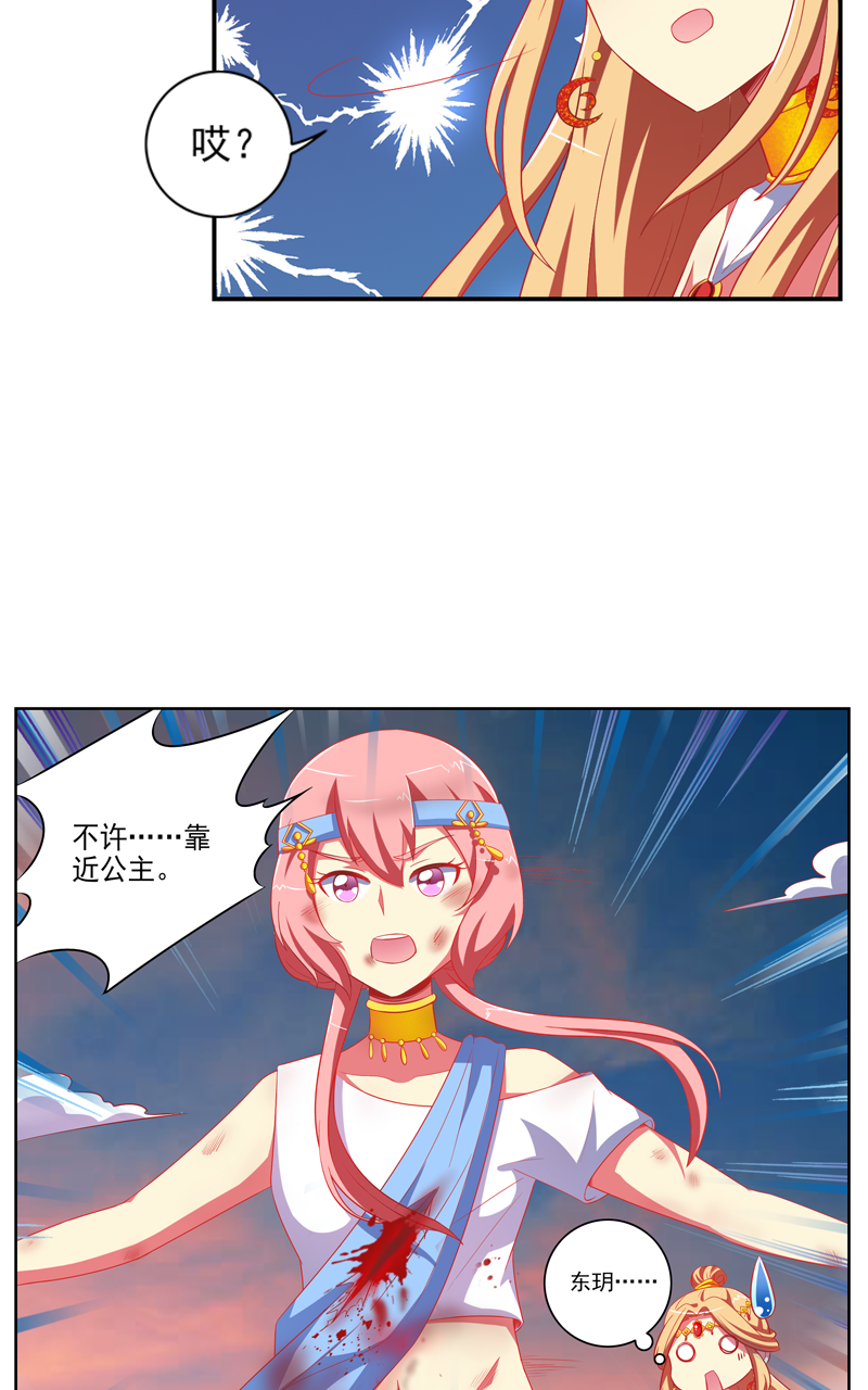 第120话5
