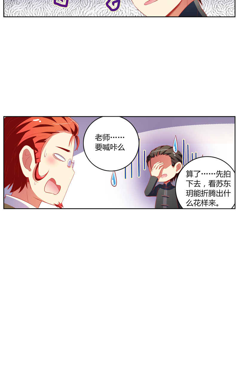 第120话7
