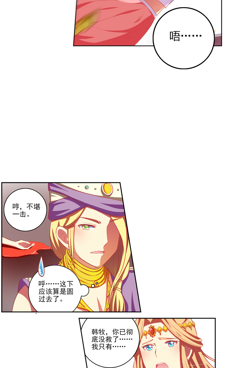 第120话9
