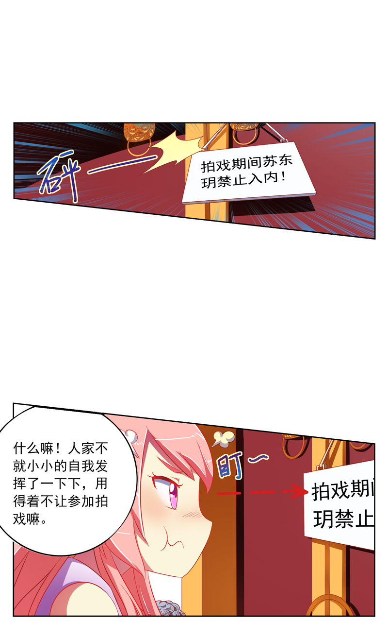 第121话0