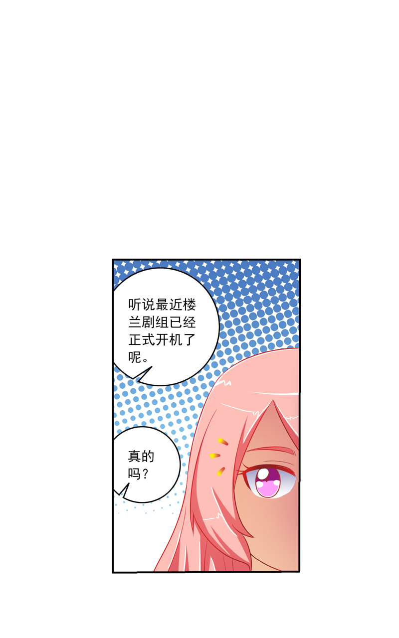 第121话1