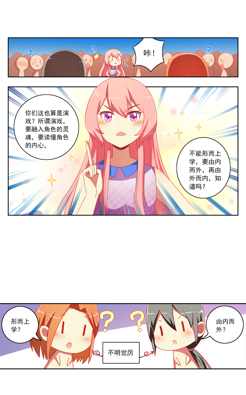 第121话10