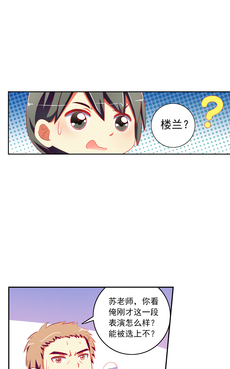 第121话12