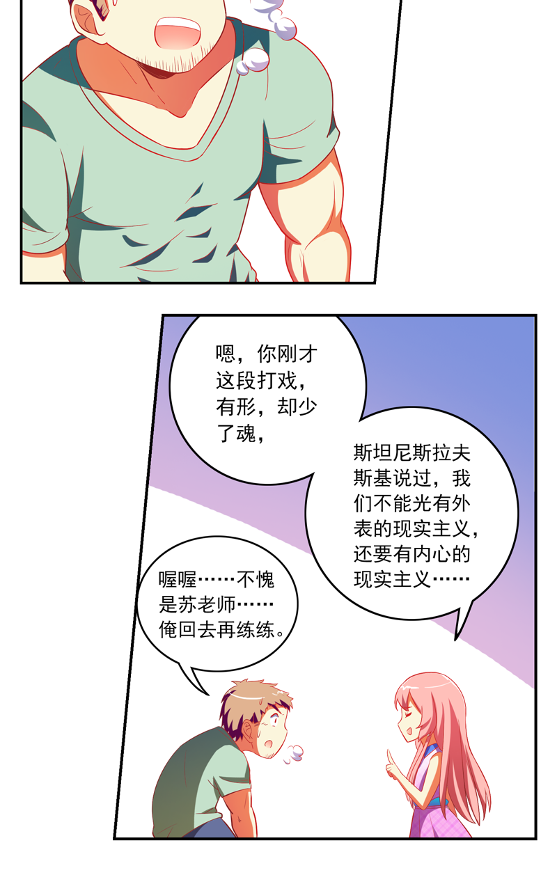 第121话13