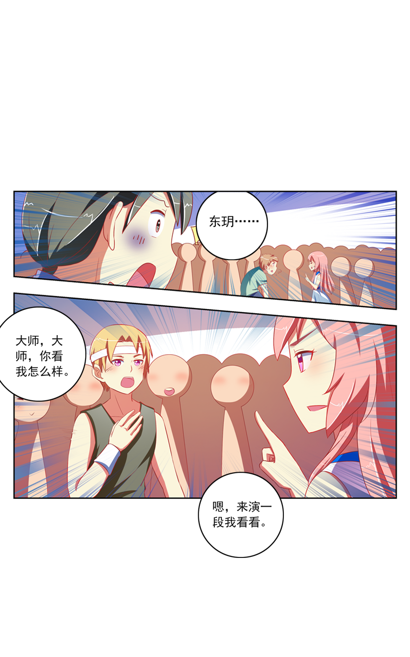 第121话14