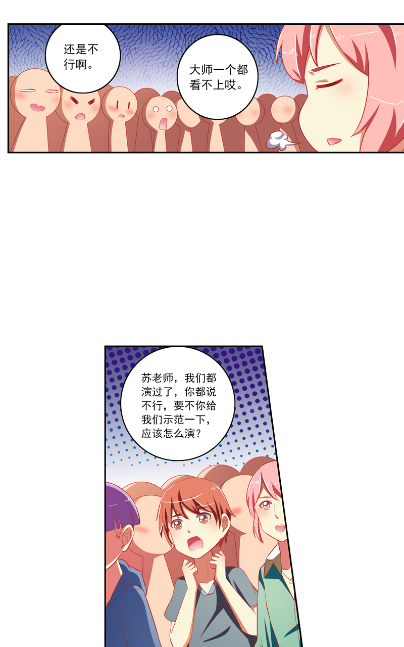 第121话16