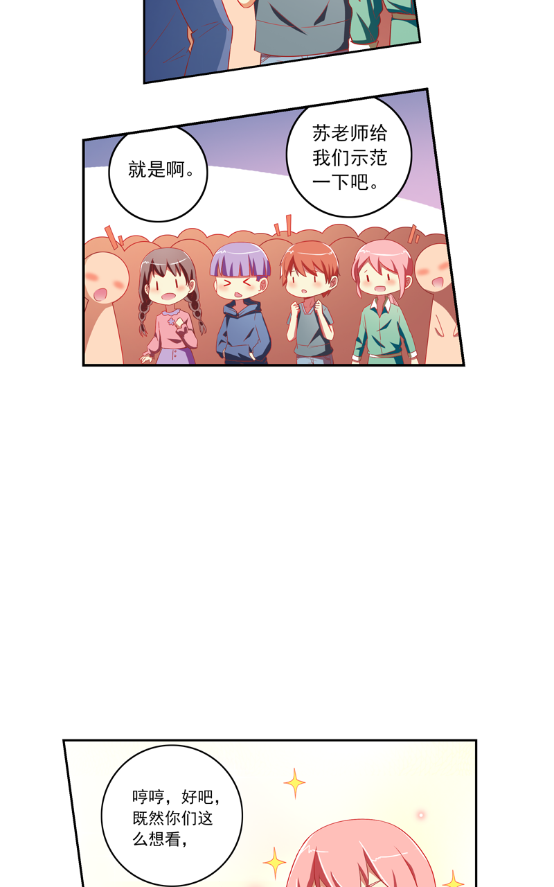 第121话17