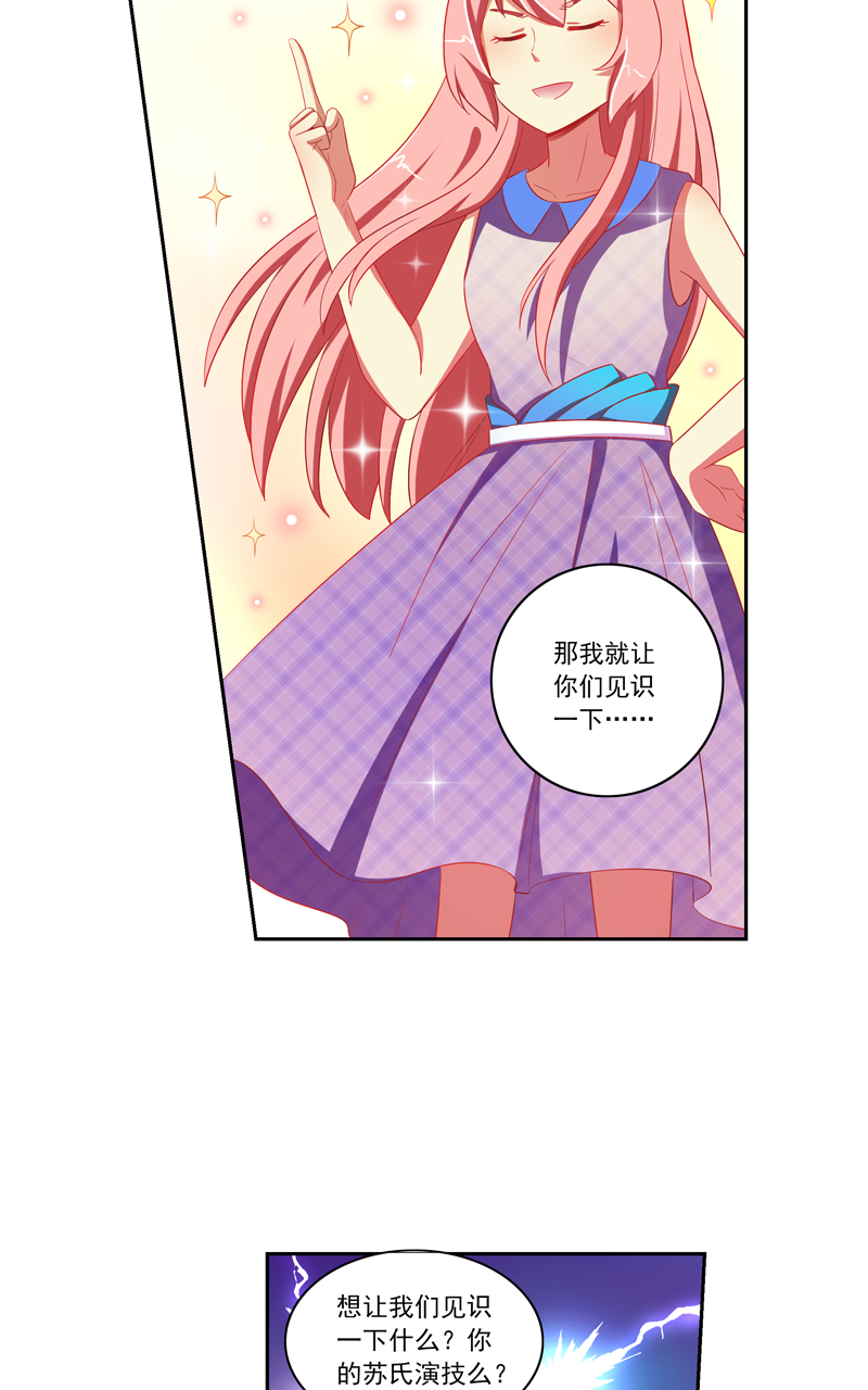 第121话18