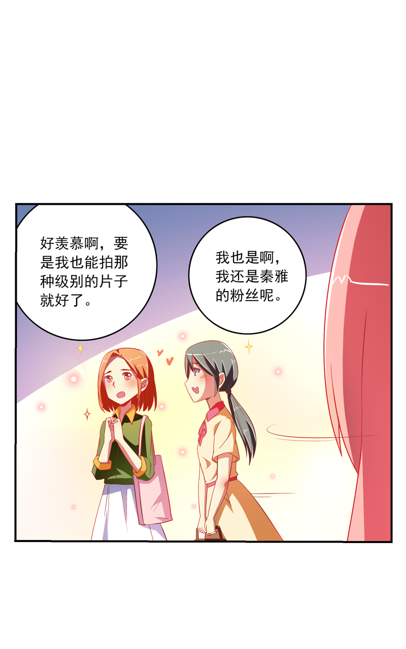 第121话2