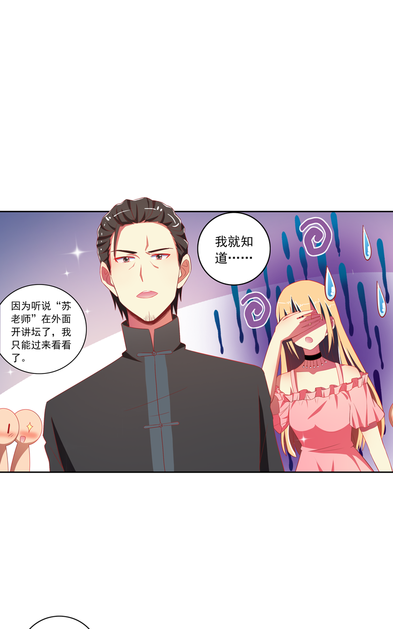 第121话20