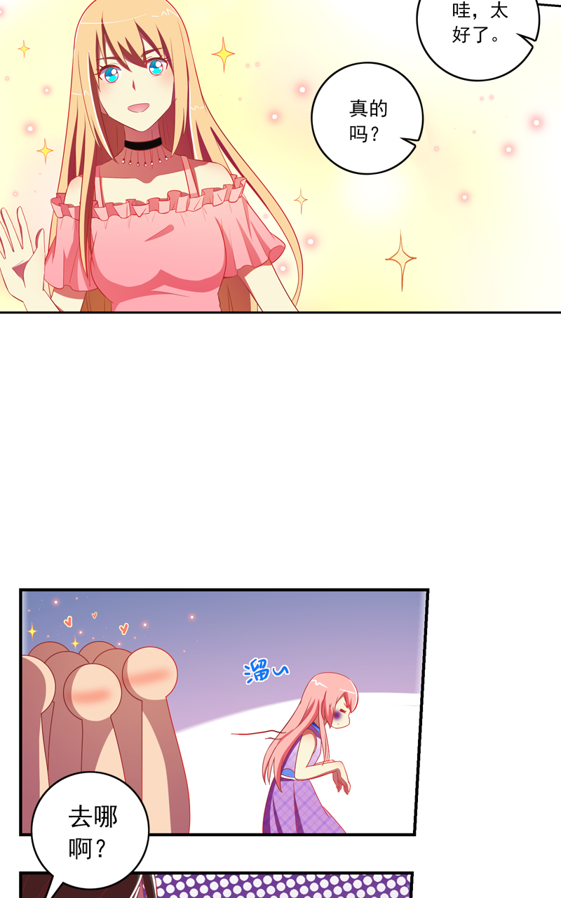 第121话22